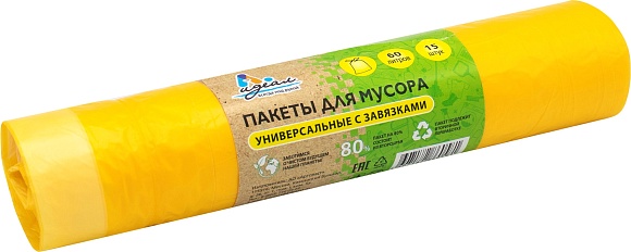 Мешки мусорные 60л 60х70см (13) С завязкой в рулонах (по 15 шт) (Желтые) Идеал (х1/40) [упаковка]